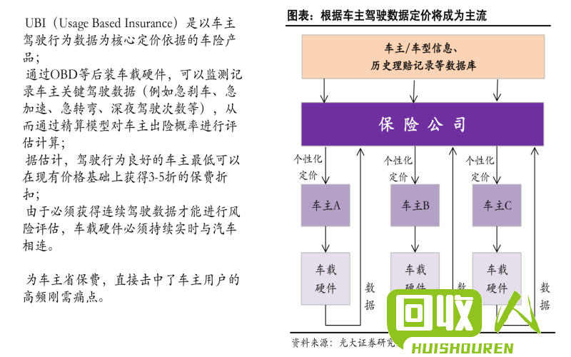铜排行情及未来走势解析 今日铜排价格