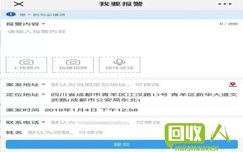 废铁回收服务，拨打电话即可咨询 兰州废铁回收咨询电话