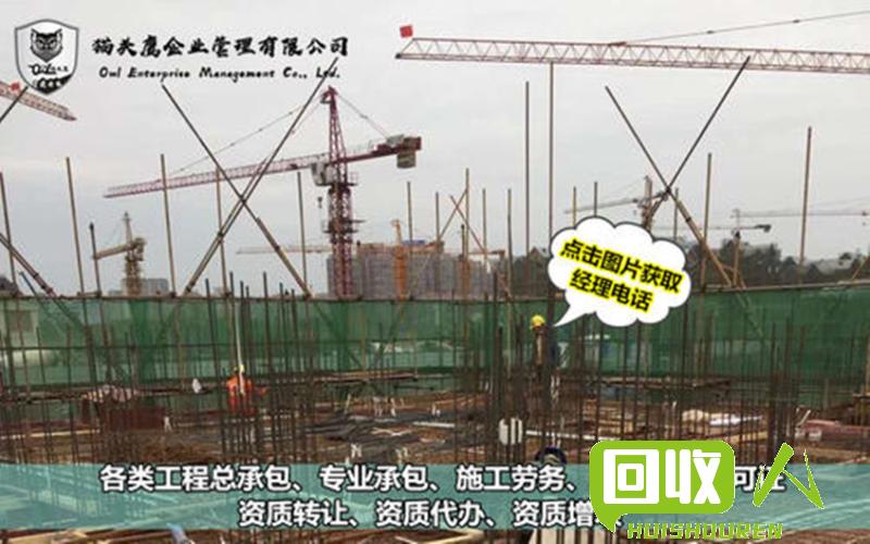 从事工程建设的公司如何有效处置废铁 那里工程有废铁出售