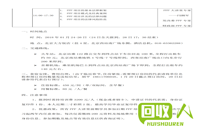 广州审批云南危废项目：耗时问题揭秘 广州对云南危废项目批复需要多少天