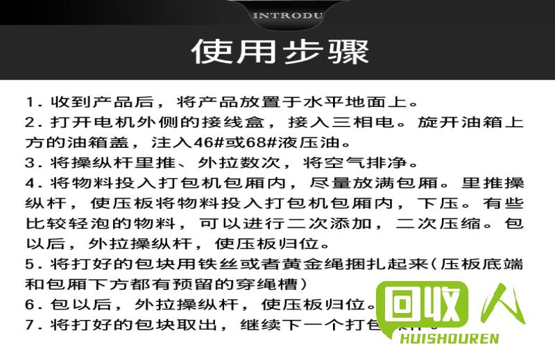 吉林废纸市场价格动态及影响因素解析 今日吉林废纸价格最新行情