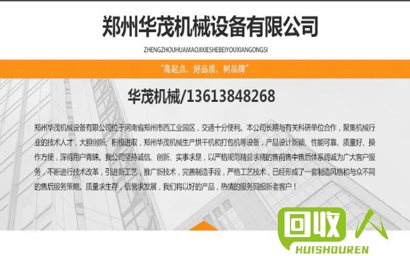废纸板价格及回收相关信息解析 上海废纸板多少一斤