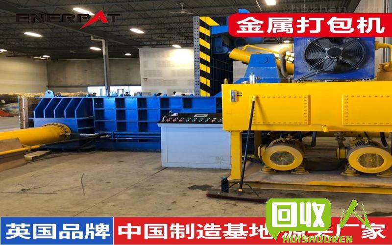 高效废铁压缩装置助力郑州废品回收 郑州废铁液压打包机