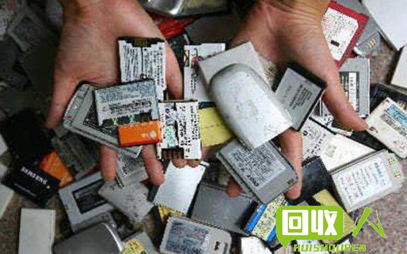 废旧电池回收行情及价格走势 最新废旧电池价格