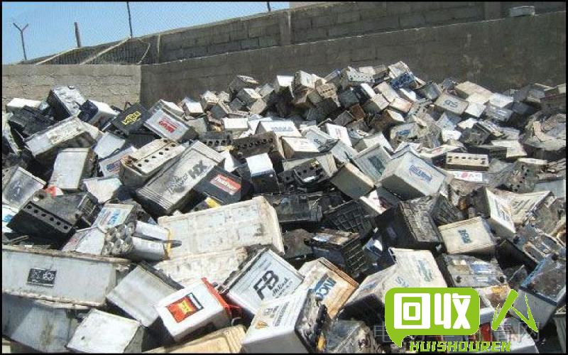 废旧电池回收价格及注意事项 废电瓶可以回收多少钱一个
