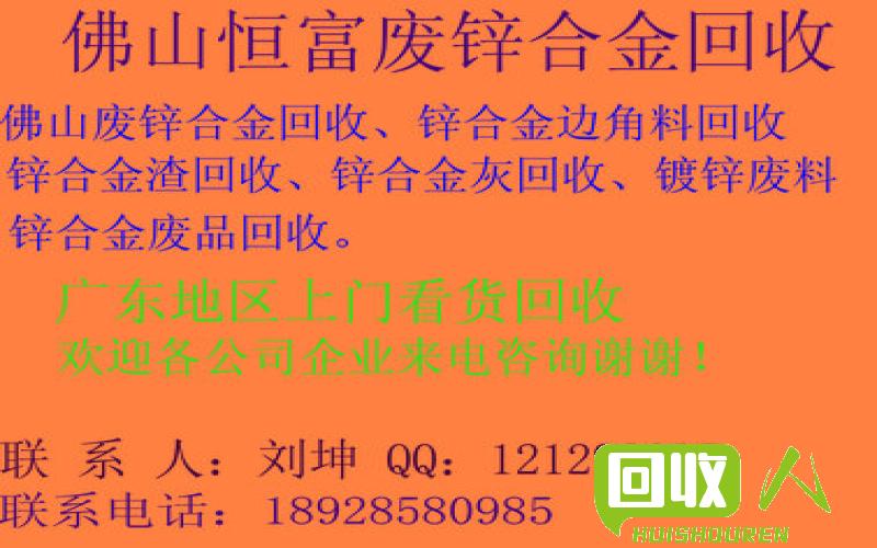 废旧电瓶废品回收价值调查报告 废电瓶里有多少钱一个