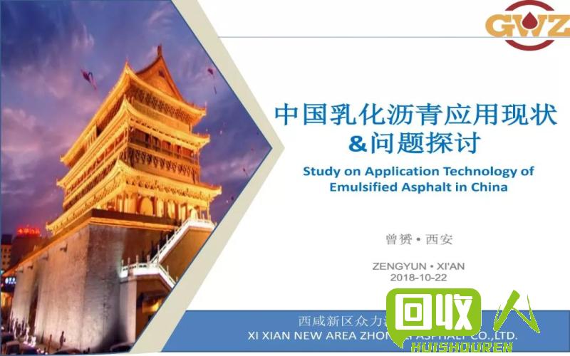 便捷查询陕西废铁价格表，掌握行业动态 陕西统一废铁价格表