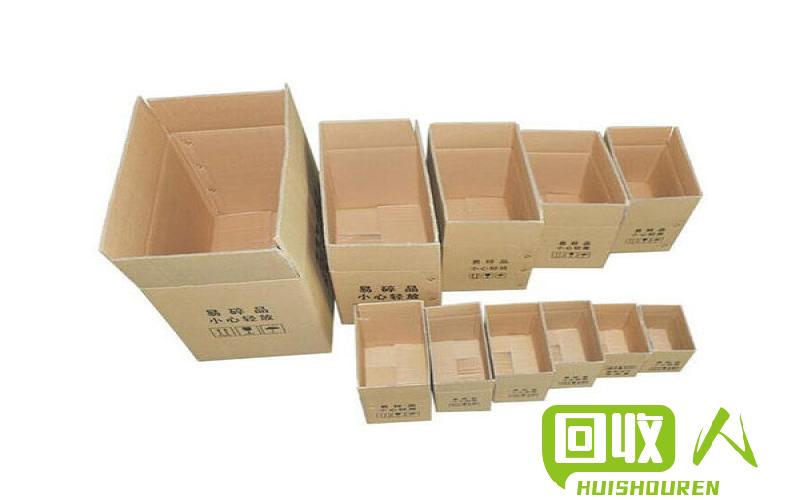 废纸箱价格查询与比较 南京废纸箱多少钱一斤