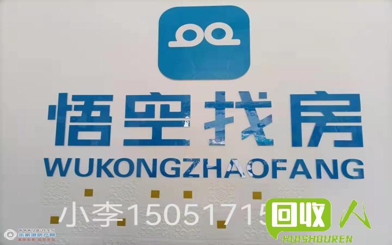 探访上海富宝网联系方式：电话、客服等 上海富宝网电话是多少