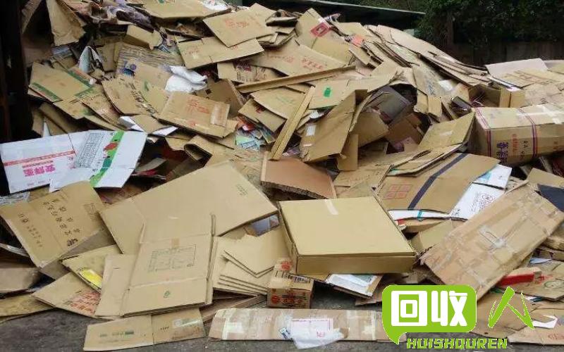 重庆废纸板回收市场动态及价格变化趋势 最新重庆废纸板回收价格