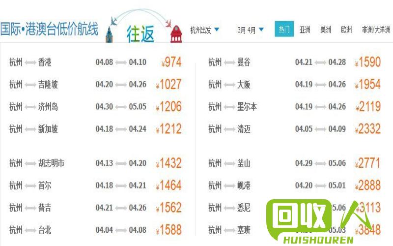 广东铁路票价实时更新 广东铁的价格最新行情