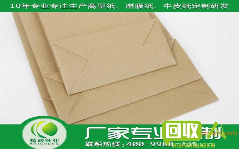 纸品回收市场：废牛皮纸价格调查及影响因素 废牛皮纸多少钱一斤