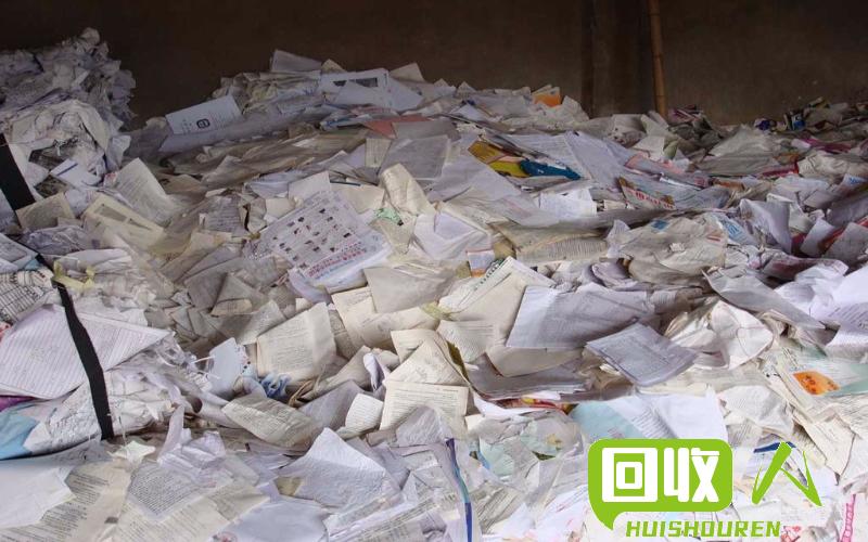废纸回收价多少一斤 废纸被价多少钱一斤