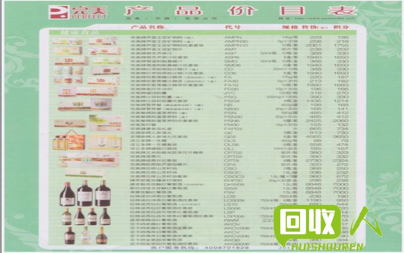 铝铁市场价格动态及分析 今日铝铁价格最新行情